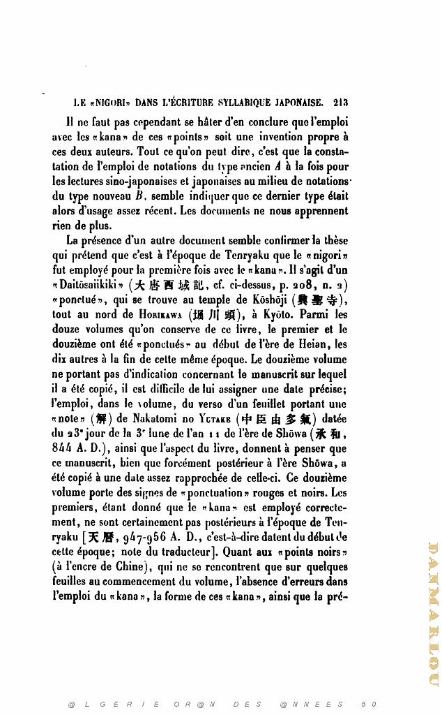 JOURNAL ASIATIQUE PAR J. CANTINEAU 1927_000625.jpg